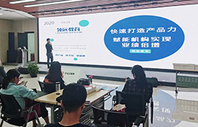 领远教育和用友畅捷通在北京举办大数据财经人才对接数据大会