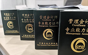 管理会计师专业能力（PCMA）初级考试成绩公布时间